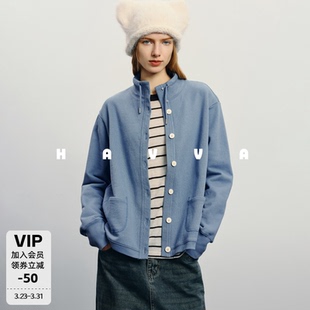 HAVVA松弛感立领休闲卫衣外套舒适好穿女士上衣2026年春季 3191