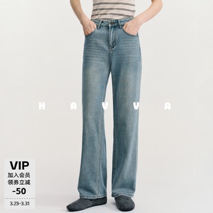 子2026春夏KN3 5693 遮肉显瘦显腿长女士裤 HAVVA做旧直筒牛仔裤