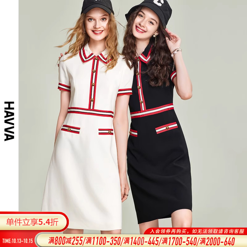 HAVVA2023夏季新款撞色连衣裙女气质修身设计感法式显瘦裙子Q2309