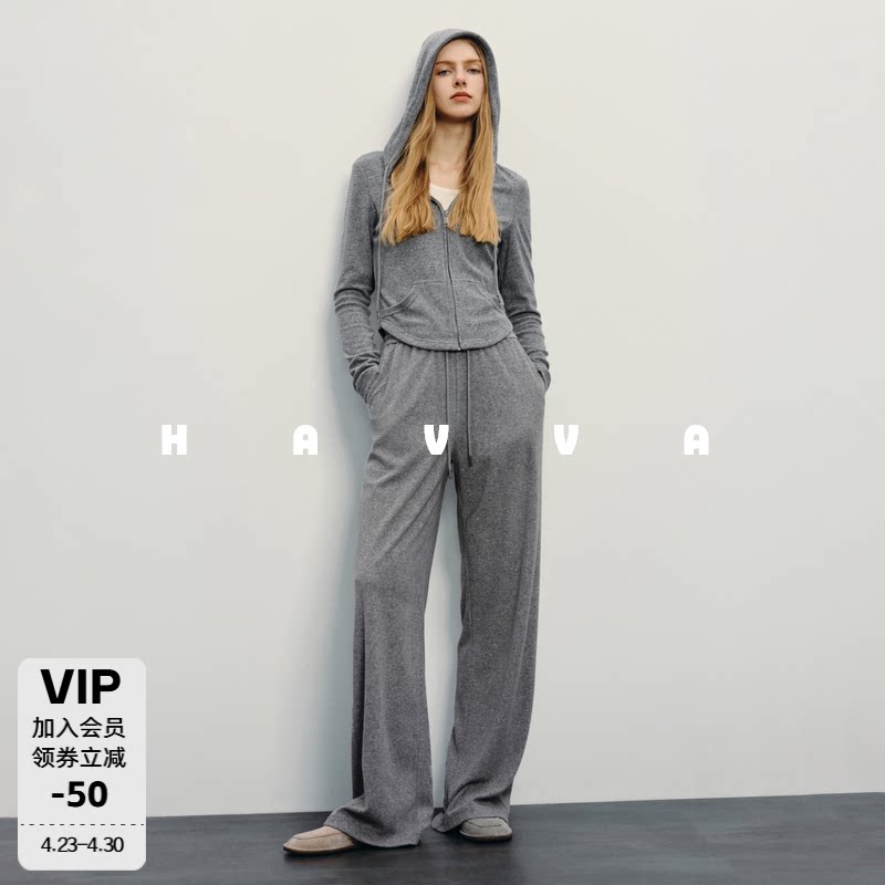 HAVVA修身卫衣卫裤显瘦运动休闲套装女士两件套2026春季Z3-20100