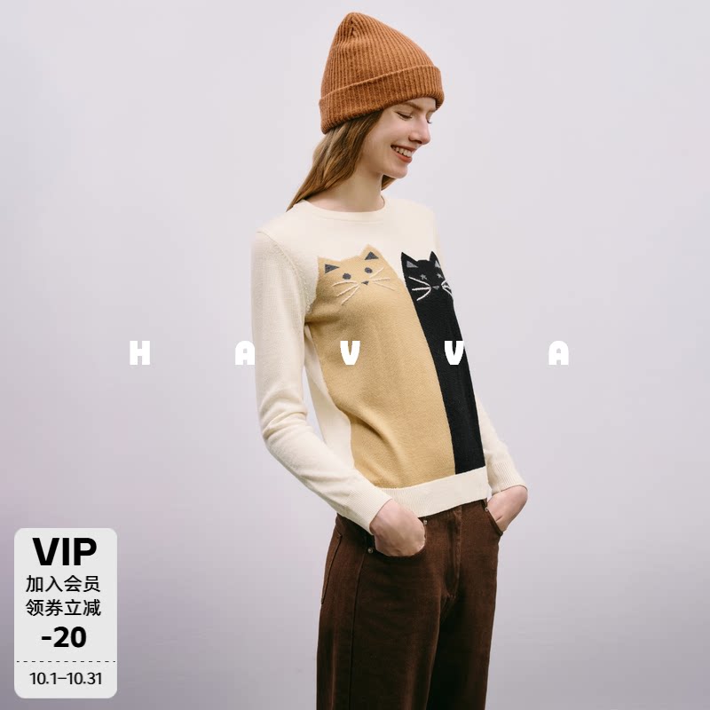 HAVVA圆领套头修身提花毛衣减龄柔暖内搭针织衫2026秋冬M3-04170