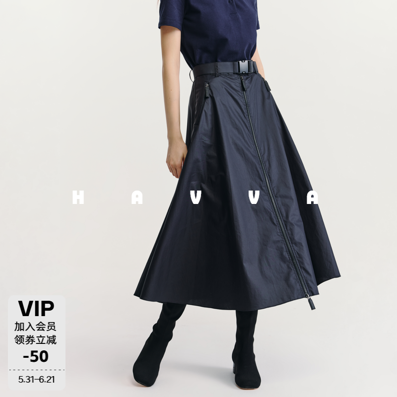 HAVVA宽版腰封前中拉链半身裙