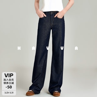 KN3 子2026春季 16370 遮肉显瘦女士裤 HAVVA松弛感宽松直筒牛仔裤