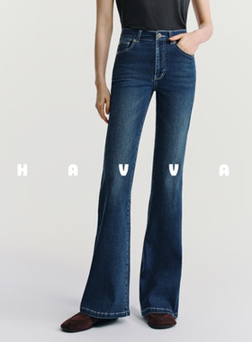HAVVA弹力舒适拖地微喇牛仔裤女修身显瘦日常裤装2026春KN3-3918