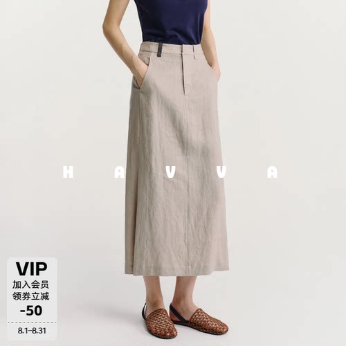 HAVVA女士极简风直筒半身裙