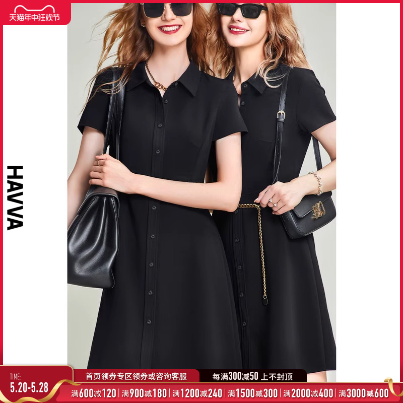 HAVVA2024夏季黑色衬衫连衣裙女收腰显瘦气质法式雪纺裙子Q8156