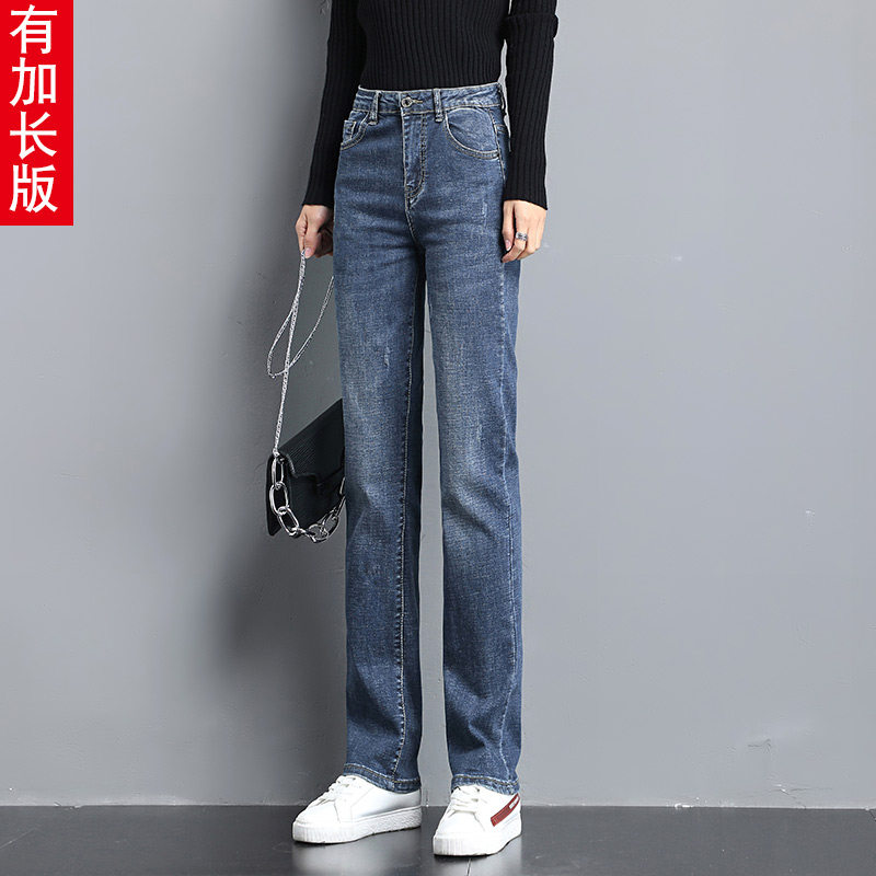 牛仔裤女秋冬新款加绒高腰大码胖mm宽松直筒裤显瘦高个子加长女裤
