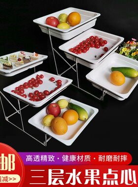 陶瓷多层点心架甜品蛋糕展示托盘