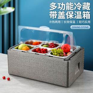 冰粉保鲜盒摆摊多格保温箱网红冰淇凌水果捞保冷箱配透明盖防尘罩