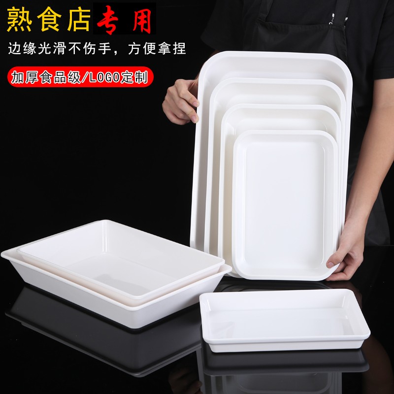 密胺白盘自助餐点心展示盘份数盆