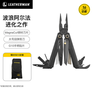 Leatherman莱泽曼波浪阿尔法WAVE ALPHA多功能工具钳MagnaCut主刀