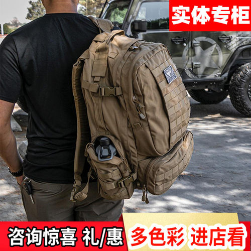 美国突鹰3day突击包50L双肩包