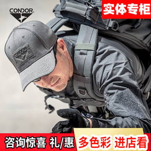美国CONDOR户外运动透气排汗鸭舌帽时尚 简约遮阳防晒大头围战术帽