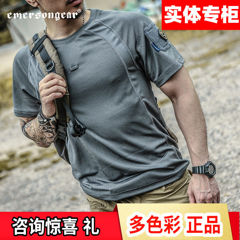 爱默生T恤单向导湿排汗速干ump