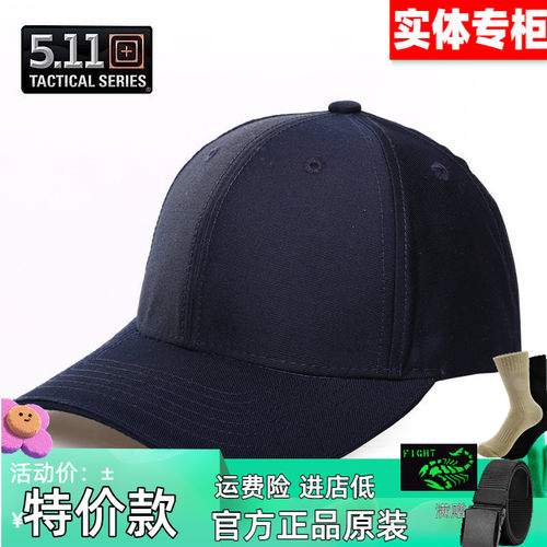 赠送魔术母贴自由改装 吸湿汗带