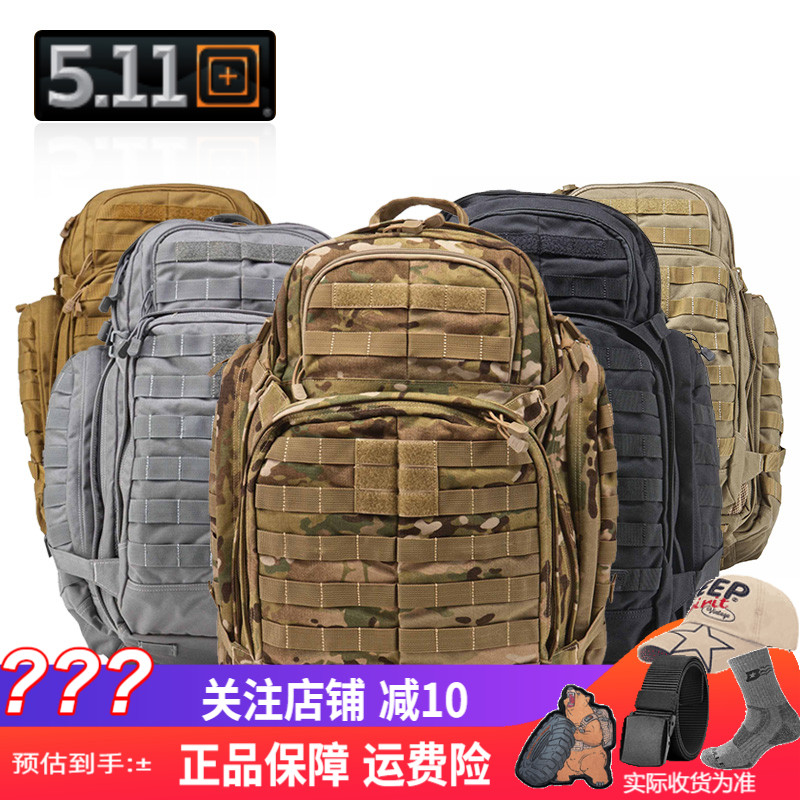 5.11双肩包军迷背包突击包