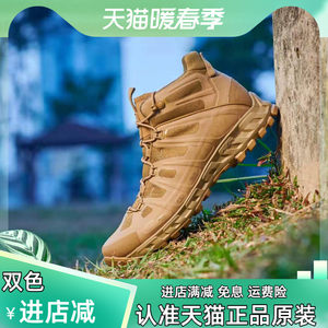 Aku 登山鞋价格 Aku 登山鞋图片 星期三