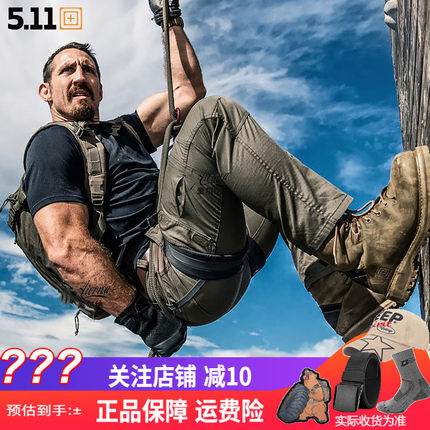 5.11战术裤男511作训裤子abr春秋薄工装裤军迷执政官作战裤74512