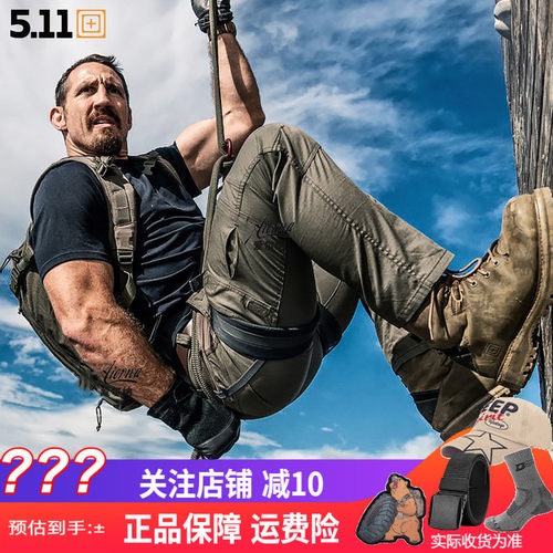 5.11弹力战术裤夏季作训