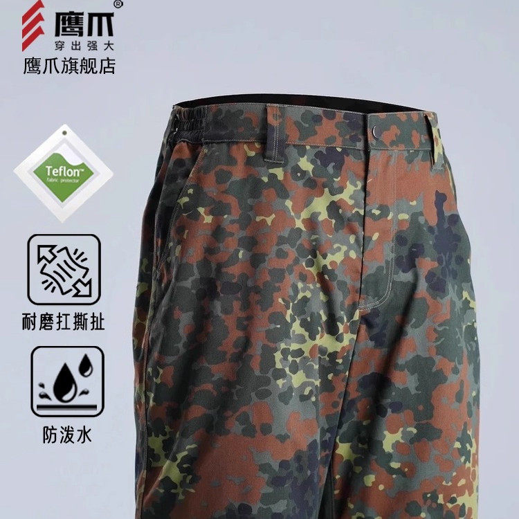 鹰爪德斑迷彩短裤男夏季五分战术裤军迷户外作训耐磨工装裤防泼水
