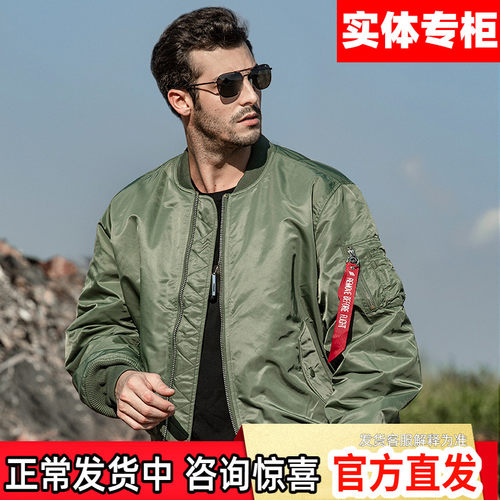鹰爪ma1飞行员男冬季夹克阿波罗