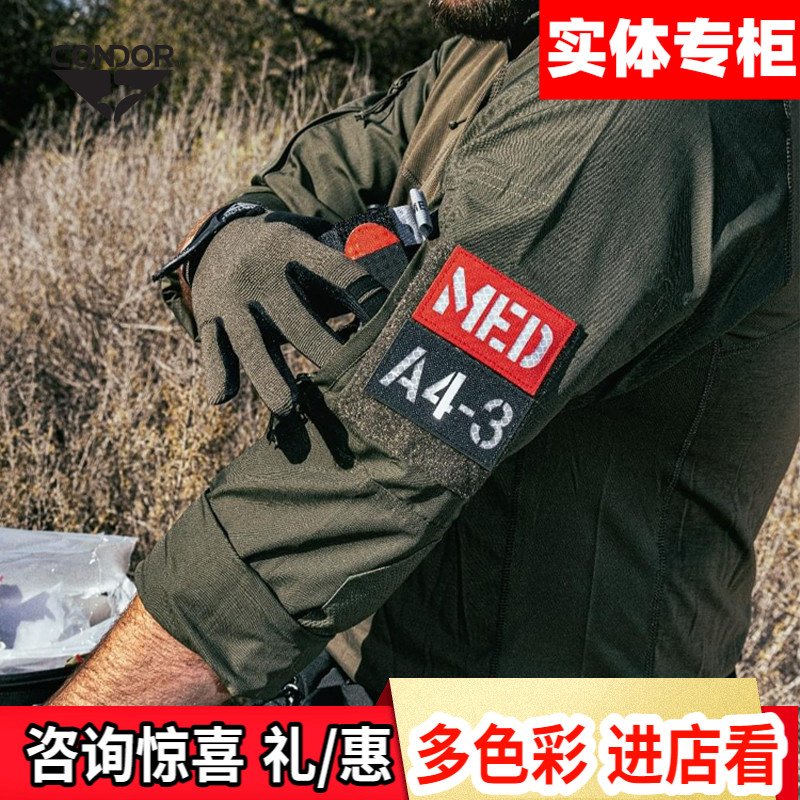 CONDOR蛙服吸湿排汗防撕裂