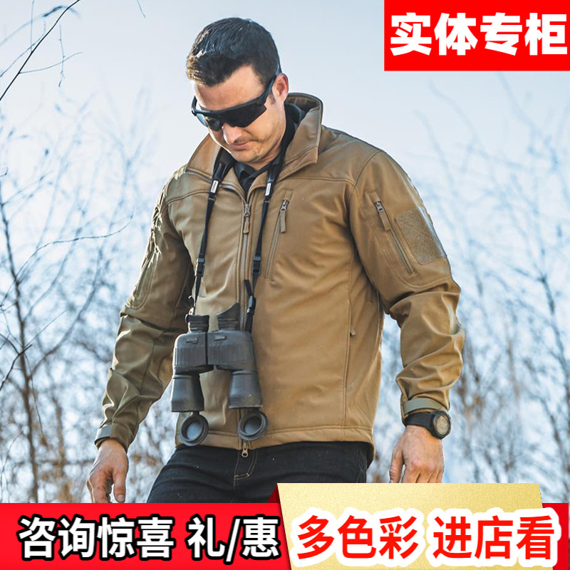 美国condor幻影软壳606户外保暖防风防泼水外套冲锋战术夹克