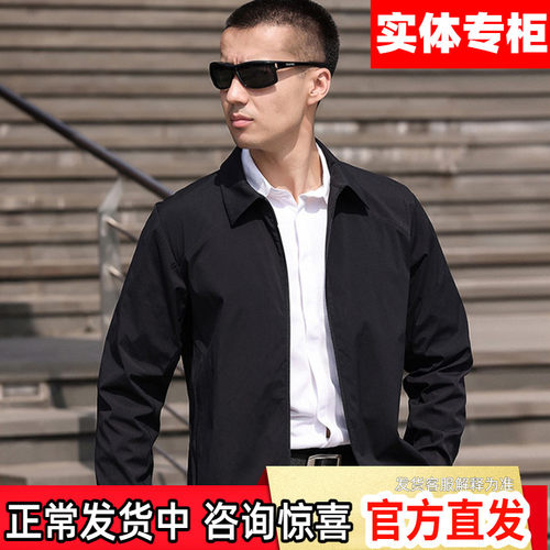 鹰爪行动无畏行政夹克防风防泼水