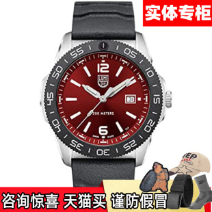 瑞士手表LUMINOX.3135 雷美诺时 红色手表礼物款 太平洋潜水表