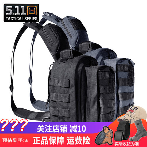 美国511单肩包户外6号背包斜挎包