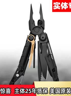 Leatherman莱泽曼MUT组合工具钳专业射手户外救生多功能拆弹专家