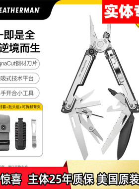Leatherman莱泽曼ARC工具钳户外多功能救生装备磁吸折叠钳子小刀