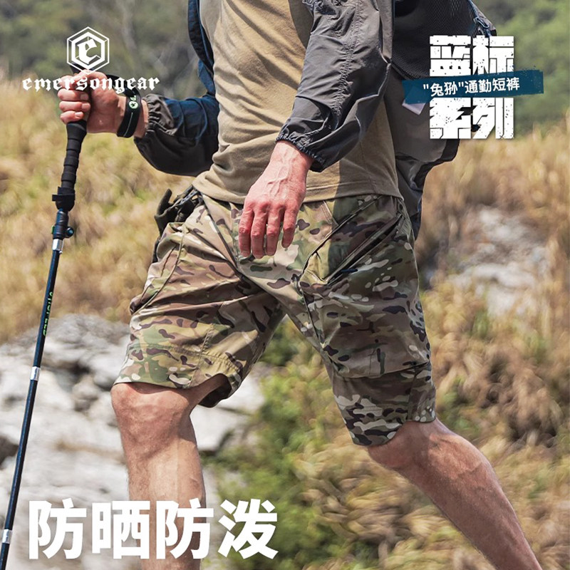 爱默生兔狲战术短裤mc丛林户外多口袋工装五分裤防泼水耐磨装军迷