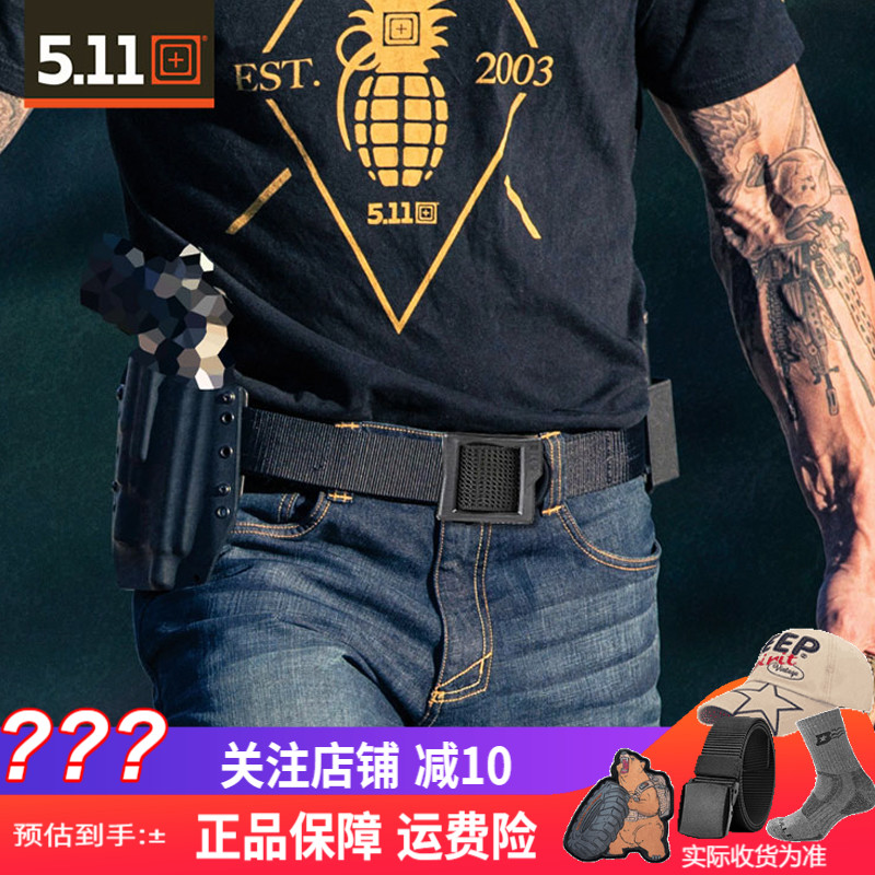 美国5.11战术腰带非金属抗拉