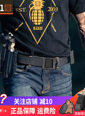 美国5.11战术腰带非金属抗拉军迷作训腰带轻便尼龙抗拉裤带56514