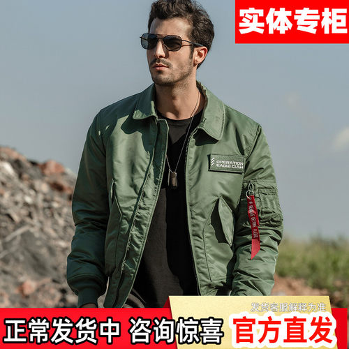 鹰爪45p保暖防寒棉服夹克