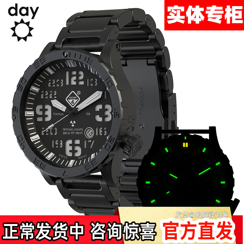 hazard4手表夜光潛水表2mm表帶