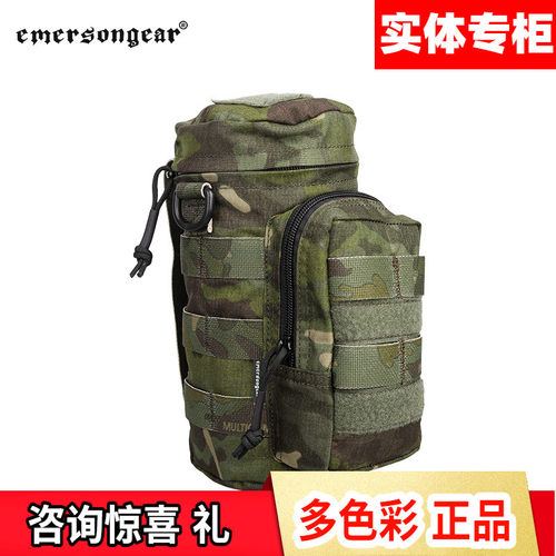 爱默生杂物包防泼水耐磨速干轻便