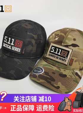 511战术帽MC户外棒球帽CP全地形军迷作训帽子5.11帽鸭舌89063美国