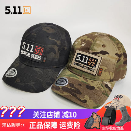 511战术帽MC户外棒球帽CP全地形军迷作训帽子5.11帽鸭舌89063美国