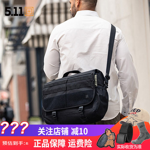 5.11单肩包守望者战术包
