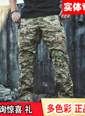 爱默生黄标MC彩裤G3战术裤男军迷户外耐磨防刮防泼水作训工装裤子