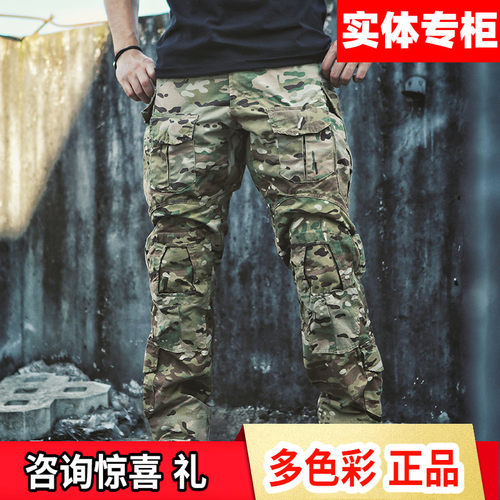 爱默生G3mc原品面料cp裤多口袋