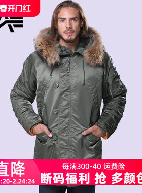 alpha阿尔法n3b大衣男保暖棉衣