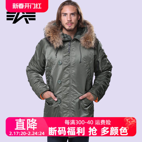 alpha阿尔法n3b大衣男保暖棉衣