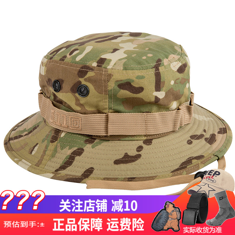 5.11迷彩奔尼帽军迷圆边帽