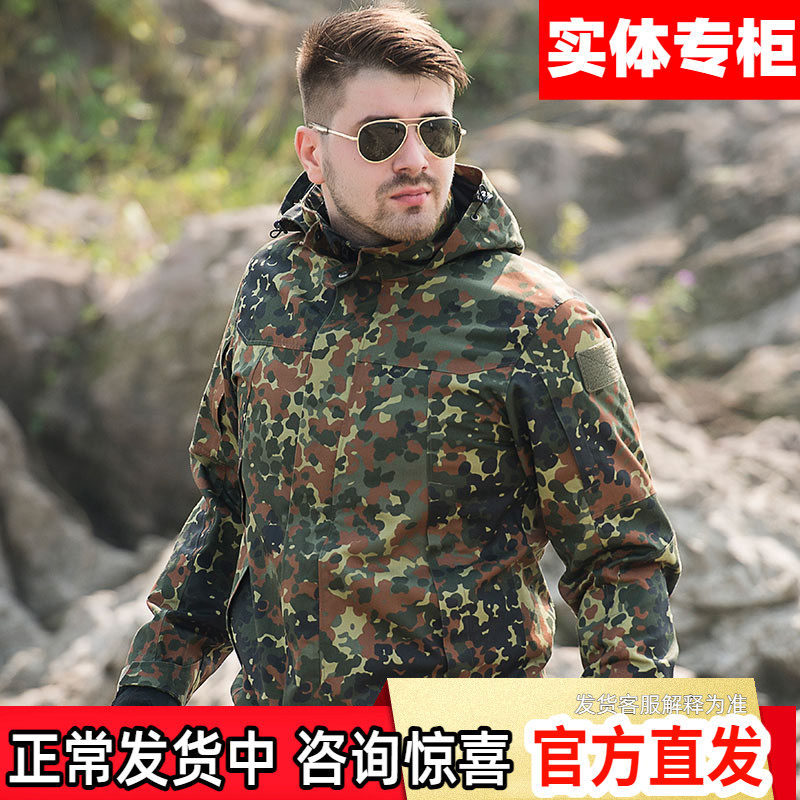 鹰爪行动德斑迷彩战术风衣男士德国parka迷彩服野战防风外套