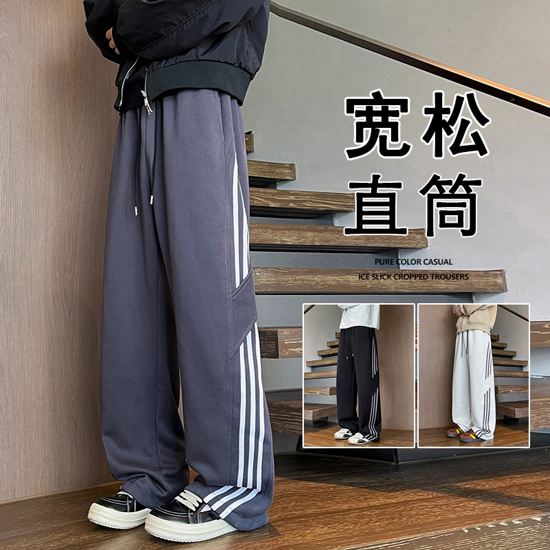 裤子男秋冬季2025新款美式条纹休闲裤ins高街潮牌垂感运动直筒裤