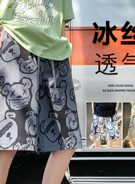 沙滩裤男夏季冰丝薄款花短裤居家宽松睡裤潮牌休闲五分速干大裤衩