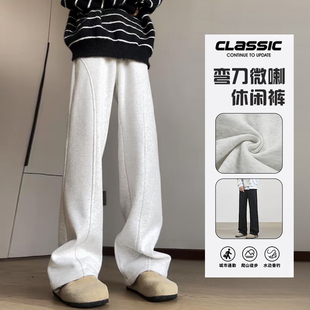 裤子男秋冬季新款微喇弯刀裤美式休闲裤oversize潮牌大码直筒长裤